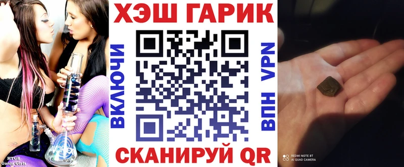 Где продают наркотики Курск Псилоцибиновые грибы  МЕФ  АМФ  ГАШИШ  COCAIN 