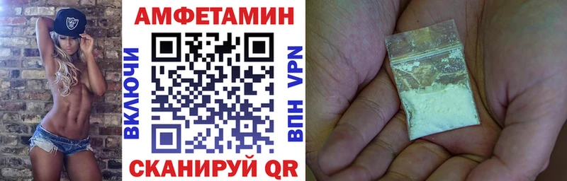 Amphetamine Premium Курск
