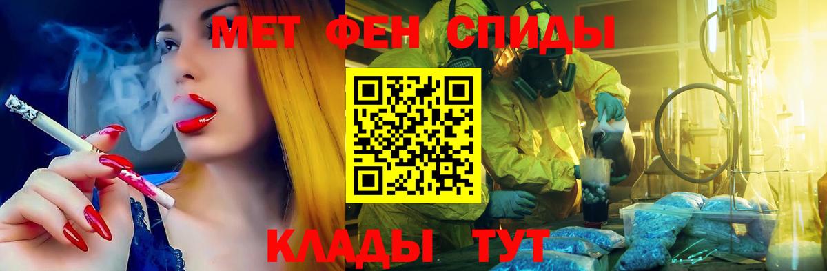 Amphetamine 97% Курск