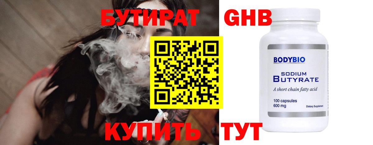 MDMA Курск