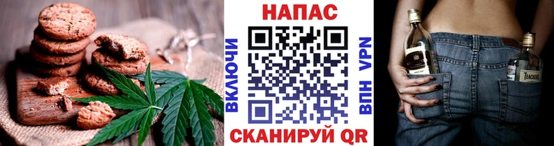Canna-Cookies конопля купить цена MEGA вход Курск