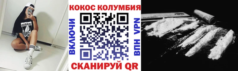 COCAIN Columbia Курск