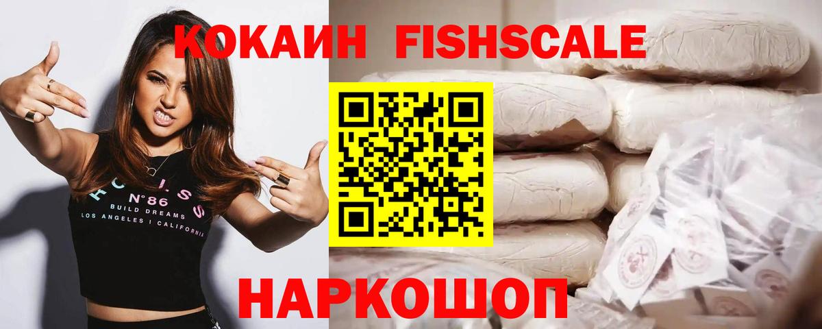 Cocaine Columbia Курск