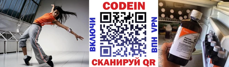 kraken ССЫЛКА  Курск  мориарти телеграм  Codein Purple Drank 