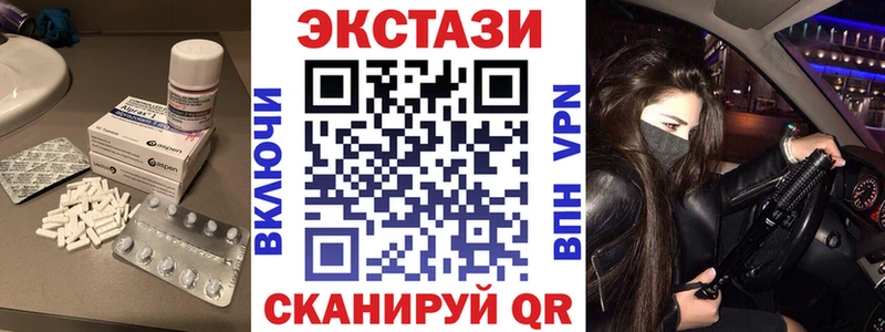 Ecstasy 250 мг наркошоп Курск