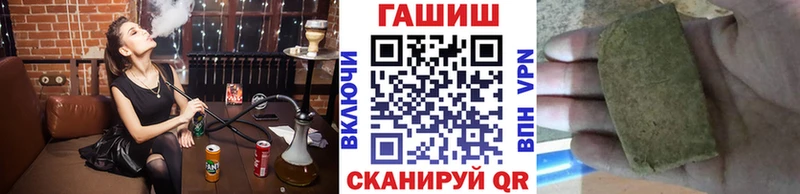 купить   Курск  Гашиш Cannabis 