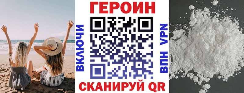 МЕГА сайт  Курск  ГЕРОИН Афган 