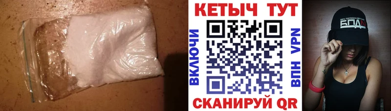 Кетамин ketamine  Курск 