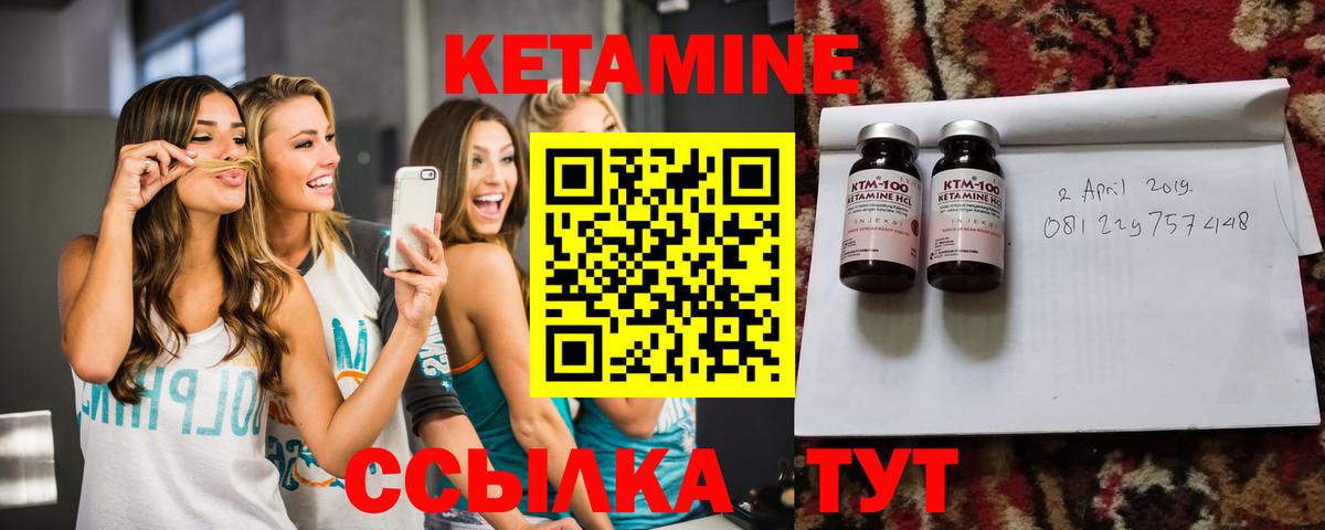 Курск  кракен зеркало  это телеграм  Кетамин ketamine  КЕТАМИН ketamine  Вход с VPN 