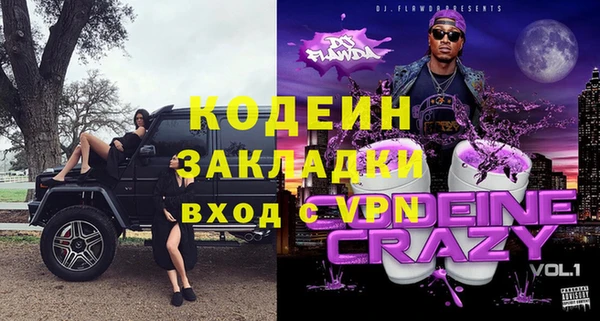 кокс Кулебаки