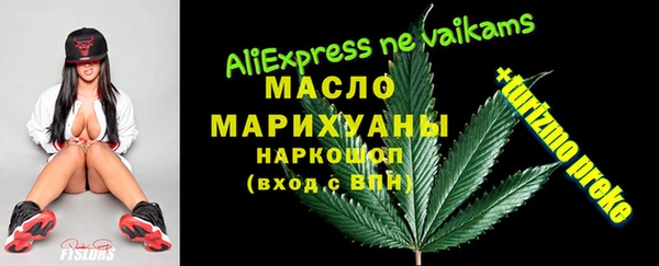мяу мяу мука Кукмор