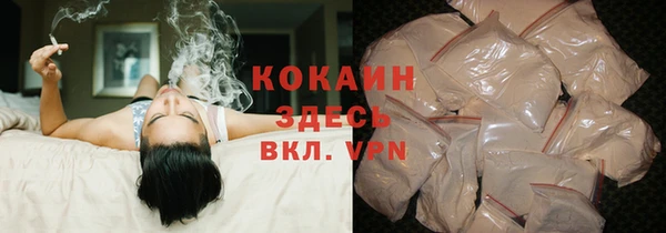 кокаин Куйбышев