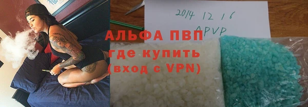 кокаин Куйбышев