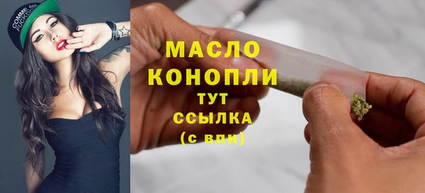 мяу мяу мука Кукмор
