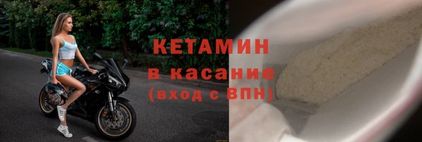 кокаин Куйбышев
