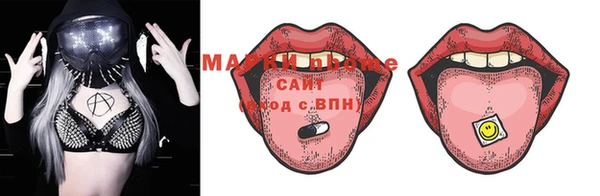 мяу мяу мука Кукмор