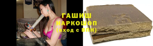 кокаин Куйбышев