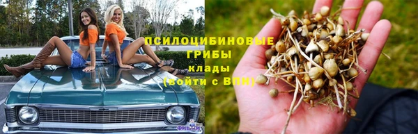 кокаин Куйбышев