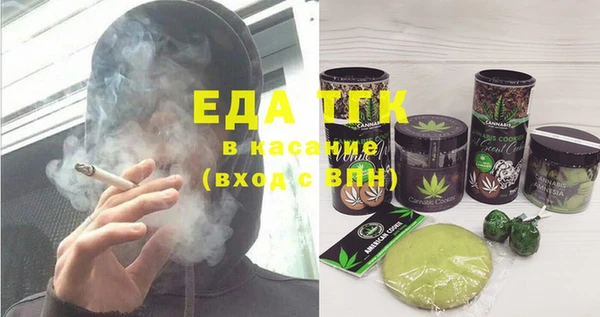 кокаин Куйбышев