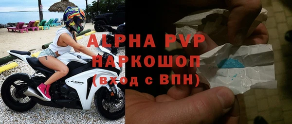 кокаин Куйбышев