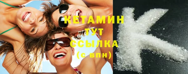 кокаин Куйбышев