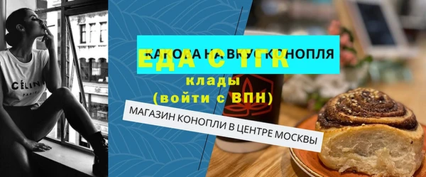 мяу мяу кристалл Богородицк