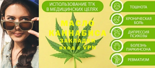мяу мяу мука Кукмор