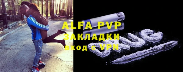 ALPHA-PVP Бронницы