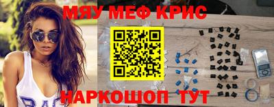 круглые Бузулук