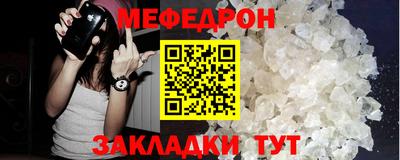 а пвп мука Бугуруслан