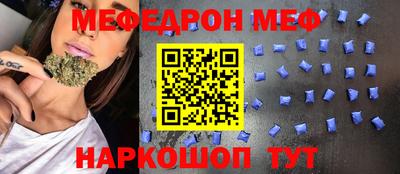 мефедрон мука Азнакаево