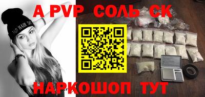 ешки Будённовск
