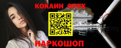 ешки Будённовск