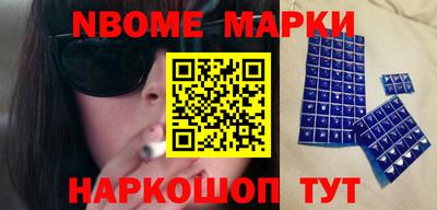 ешки Будённовск