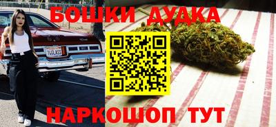 ешки Будённовск