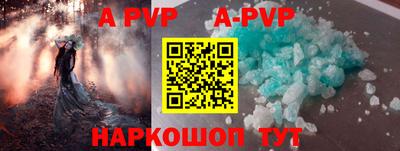 ешки Будённовск
