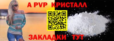 круглые Бузулук