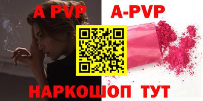 дживик Абакан