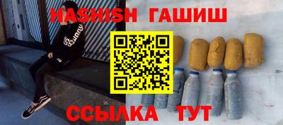 а пвп мука Бугуруслан