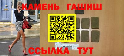 ешки Будённовск