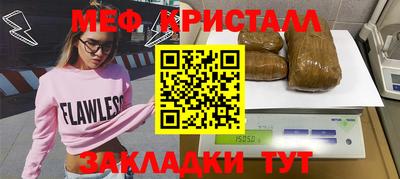 а пвп мука Бугуруслан