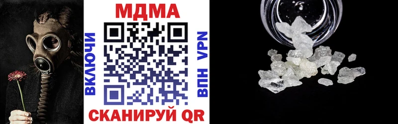 дарнет шоп  Курск  blacksprut как зайти  МДМА молли 