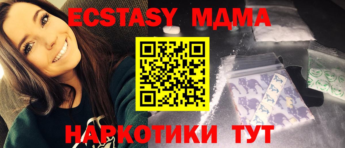 Курск  МАРИХУАНА  ГАШИШ  Вход с VPN  Масло ТГК  АМФ  МЕФ  Хэш  Марихуана 