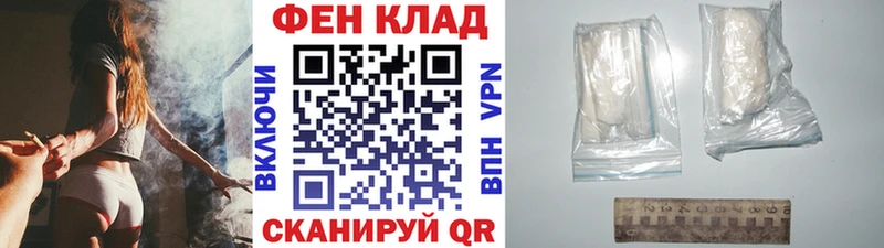 МЕТАМФЕТАМИН мет  что такое   Курск 