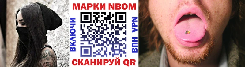 продажа наркотиков  блэк спрут онион  Марки 25I-NBOMe 1,5мг  Курск 
