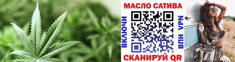 ТГК Wax  Курск 