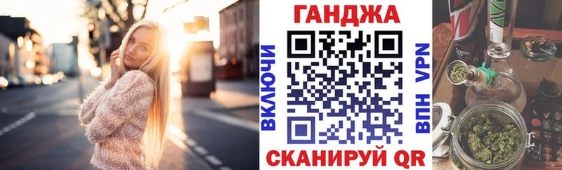 цена мориарти телеграм МАРИХУАНА тримм Курск